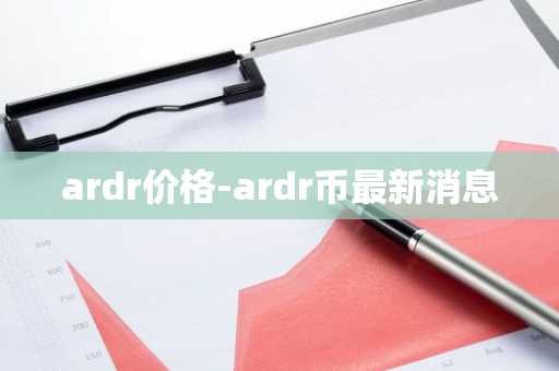 币暴跌几十倍还能涨起来吗 什么币涨了百倍