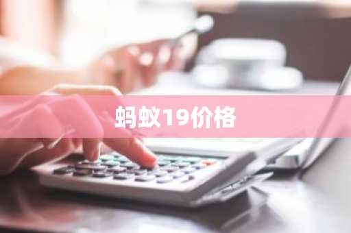 SUI币今日价格 SUI币实时价格走势图