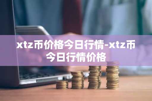 O交易软件官网下载 o国际站交易平台下载v6.1.46