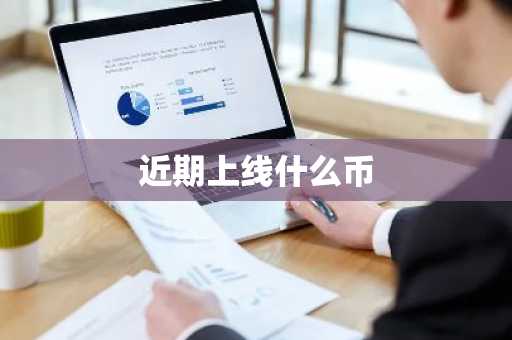 KLAY Klaytn下载_KLAY Klaytn免费下载v1.3.2免费最新版本下载