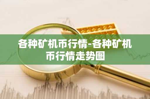 usdt交易平台_怎么购买usdt币V6.4.3