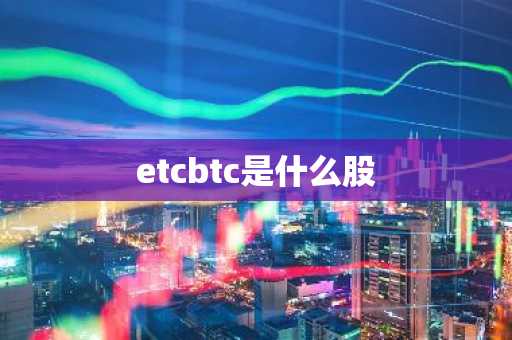 早期比特币如何购买 购买早期比特币攻略