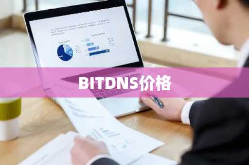 coinbas交易所app下载链接具体解答和CoinbasAPP细致分析