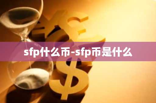 比特币看盘 比特币看盘软件哪个好