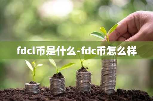 比特币15年多少钱一个 15年比特币多少钱