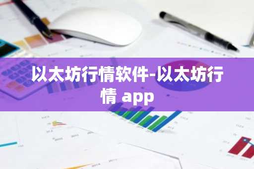 比特币兑美金价格走势最新图表？