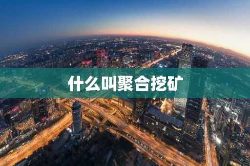 usdt今天多少钱一枚 今日USDT价格
