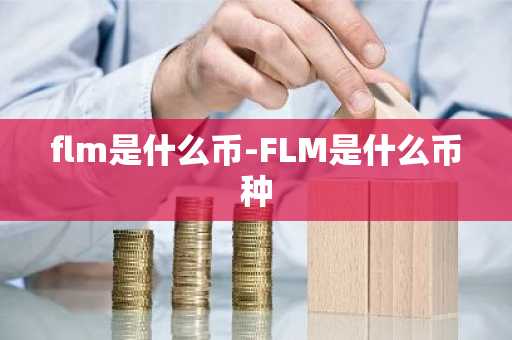 露娜币海外APP 露娜币APP海外版本v6.0.9