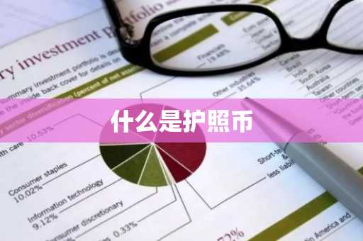 数字货币秋田币能不能成功_shibi未来5年价值