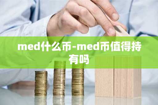 O下载官方app下载 O交易所app下载最新版