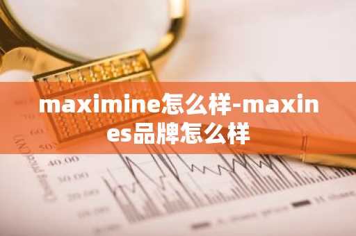 pi币2025年一个值多少人民币 pi币2025年价格一览