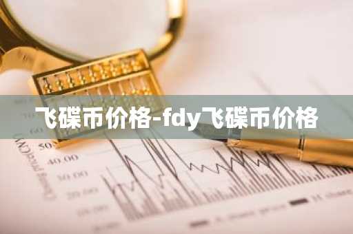 ouyiapp交易软件 usdt下载官方