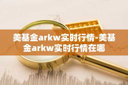 全球知名交易所排名前十名_正规比特币交易所排名合集