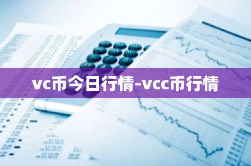 sutd交易平台_USDT官网下载使用