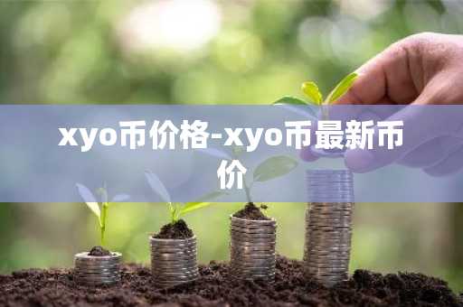 虚拟货币BTC交易平台排行榜 虚拟货币九大交易所