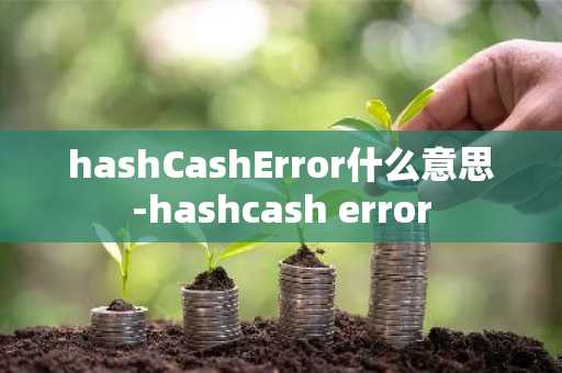中国三大比特币交易平台app 国内***最正规的平台