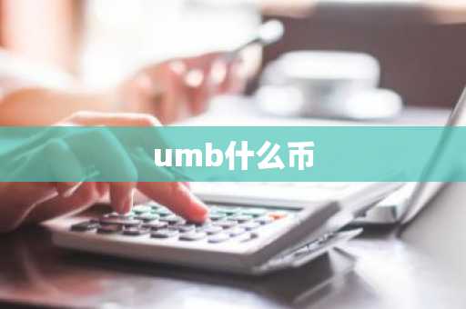 国内比特币历年价格 比特币国内历年价格变动
