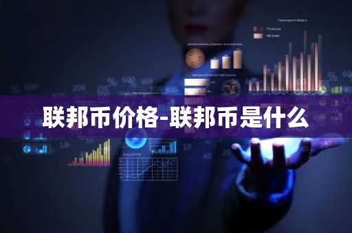 比特币交易平台类型及交易种类有哪些？