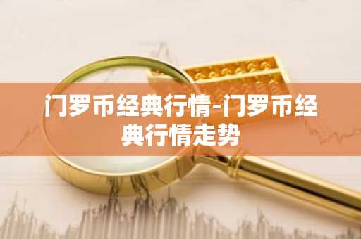 火必下载 2025版V6.4.71_怎么注册 火必钱包