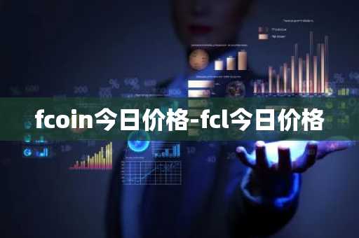 以太经典好用交易所软件安卓榜单 以太经典交易所软件稳定权威榜单