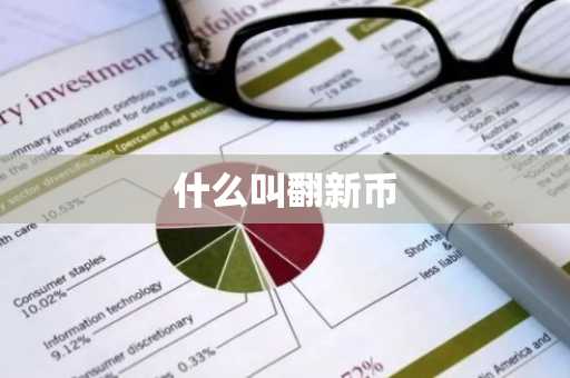 比特币总量为什么不变 比特币的总量为什么是固定的