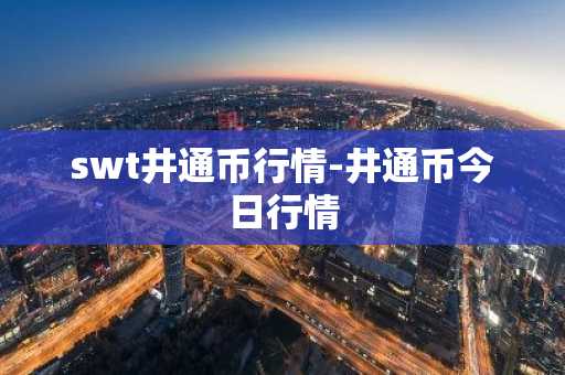 btc交易所app最新排行前10 币圈全球10大交易所排名