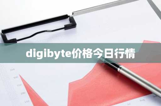 屎币在哪个平台买？屎币上架交易所全面介绍