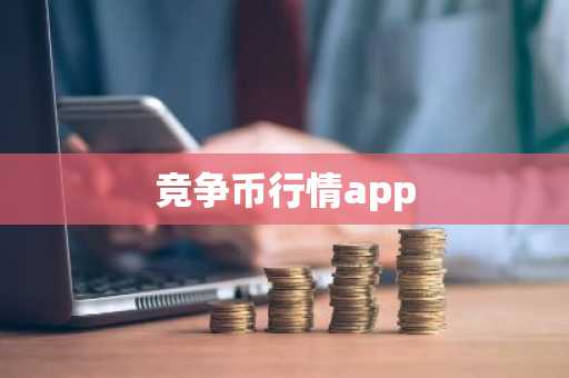ThuobinPockt交易所下载_ThuobinPockt交易所免费下载安装