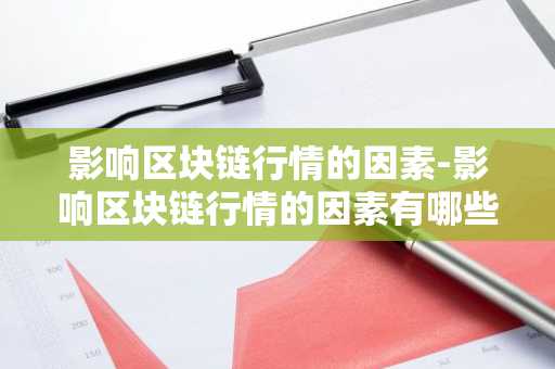 手机如何购买比特币 手机怎么购买比特币