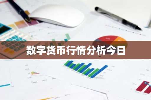 usdt_trc20钱包下载_买USDT要用什么软件