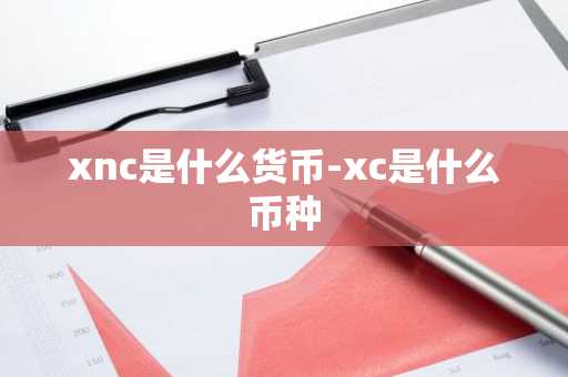 区块链 平台_ustd用什么软件交易