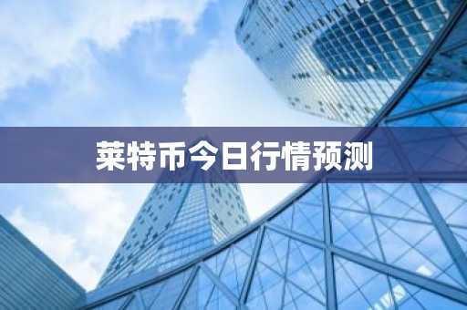什么平台能买比特币 最好的比特币交易app排行榜2025