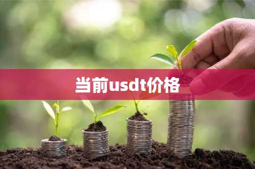 深度解析交易所火必：功能、特色与实操教程