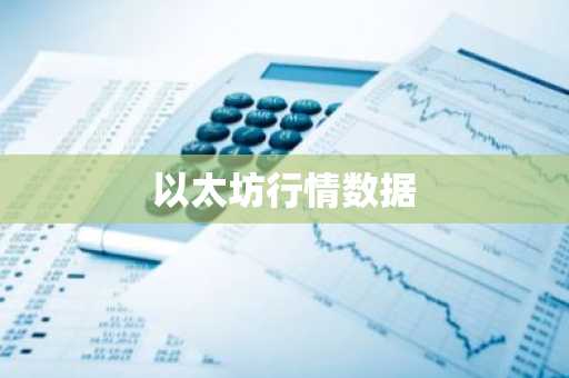 btc币合约地址 btc合约平台
