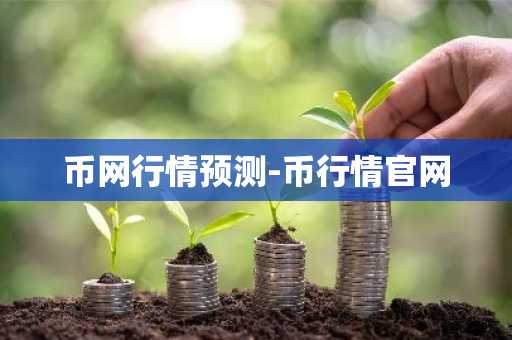 火必交易所app下载正版官方火必官方正版app手机端下载