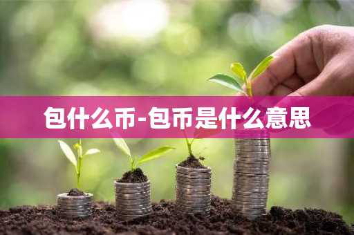 bat交易所下载_bat交易所免费下载v6.7.3免费最新版本下载