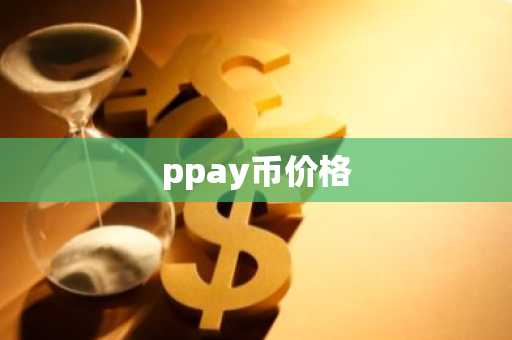火必app官方版_易欧交易所官网v6.1.14