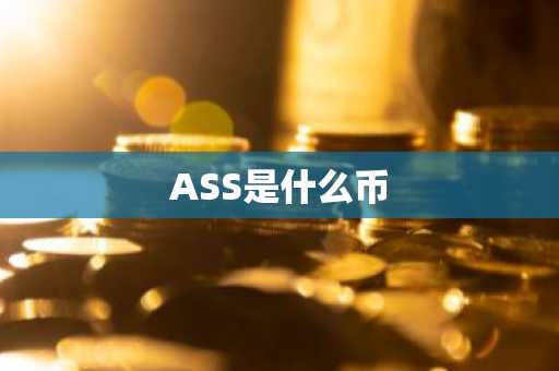 虚拟币交易平台排行榜 区块链十大正规平台