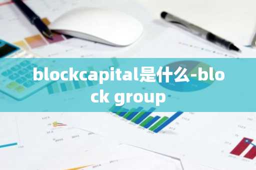fil安币卓app最新下载 fil币钱包app下载