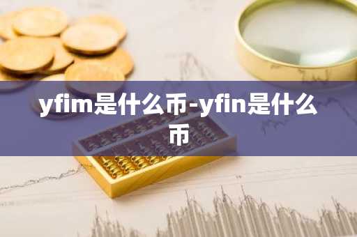 欧的app 实用版V6.4.84_火必安装不了