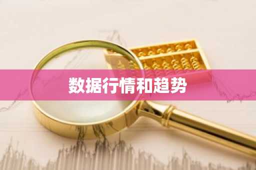 Pi币kyc了什么时候易货 pi币多久全面kyc