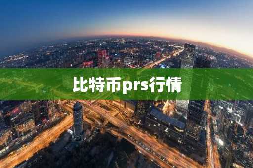 huobib火必交易所app下载 下载安装官方版_火必交易所app下载2025最新版