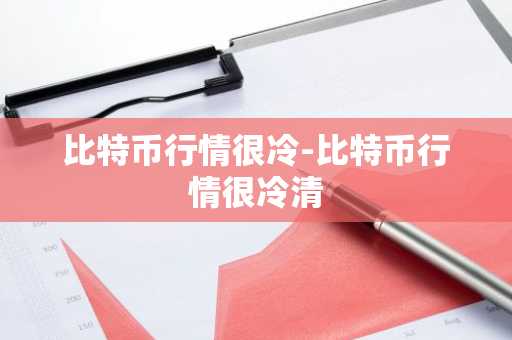 比特币价格美元比值创新高