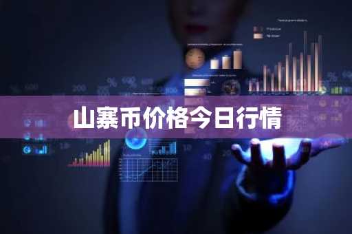 10大最公认的比特币交易APP btc交易所2025前十榜单