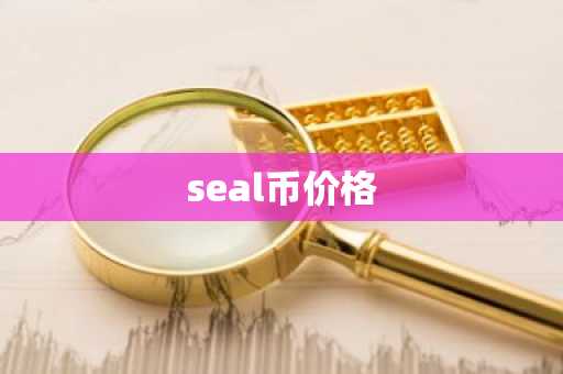 B网交易所中文版：数字货币交易所首选，安全便捷，全球领先