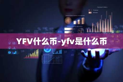 币圈九大交易所 9大比特币交易平台排名