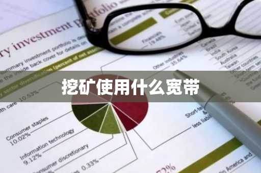 今日以太坊价格行情分析_今日以太坊价格行情分析表