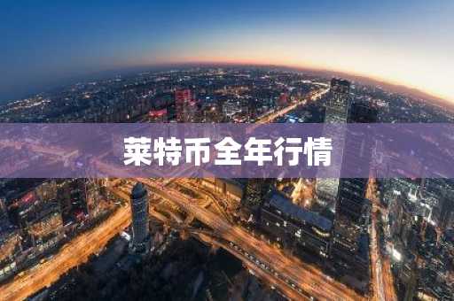 bithumb交易所app苹果_bithumb交易所经典官方正式版v8.4.1