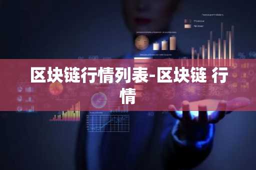 btcs中本聪币官网 btcs中本聪币21亿枚