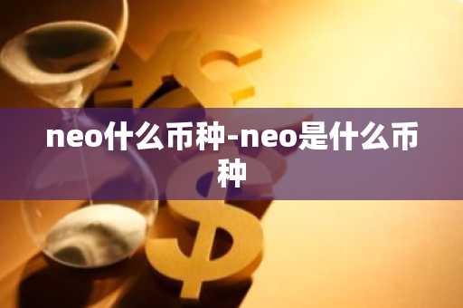 泰达币钱包 泰达币钱包地址查询